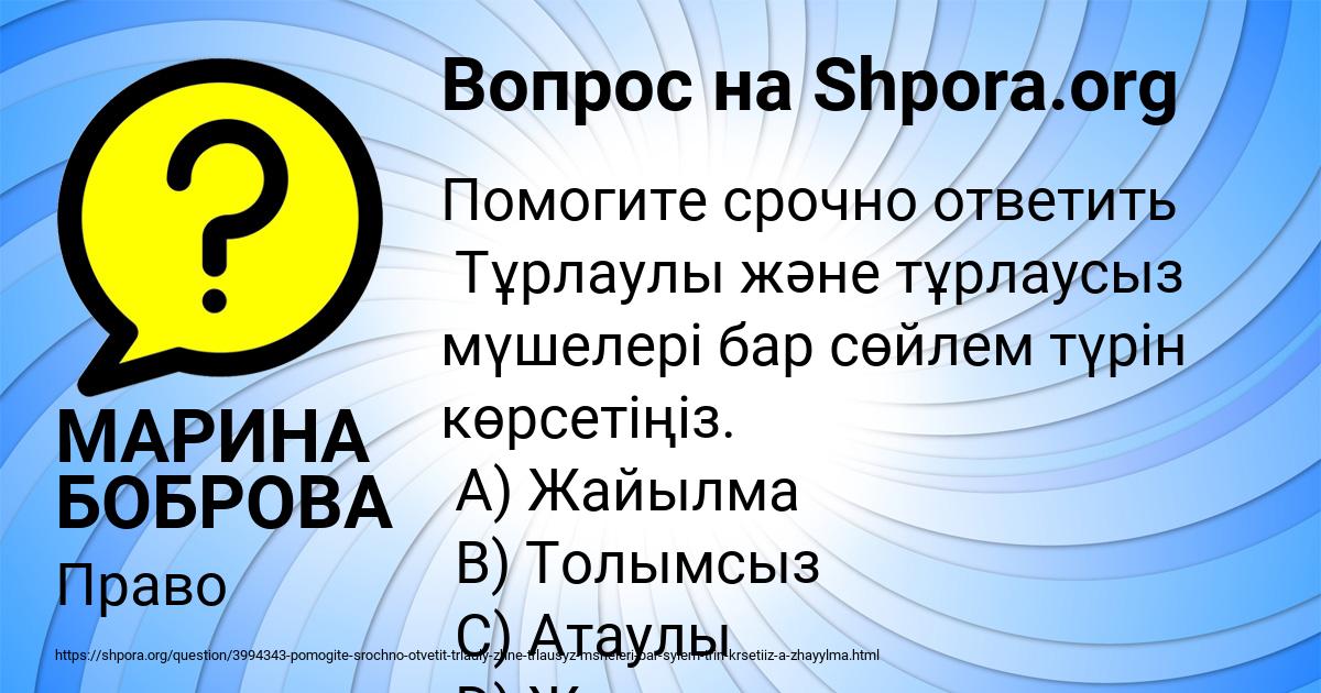 Укажите предложение в котором приложение не обособляется ночевала тучка золотая