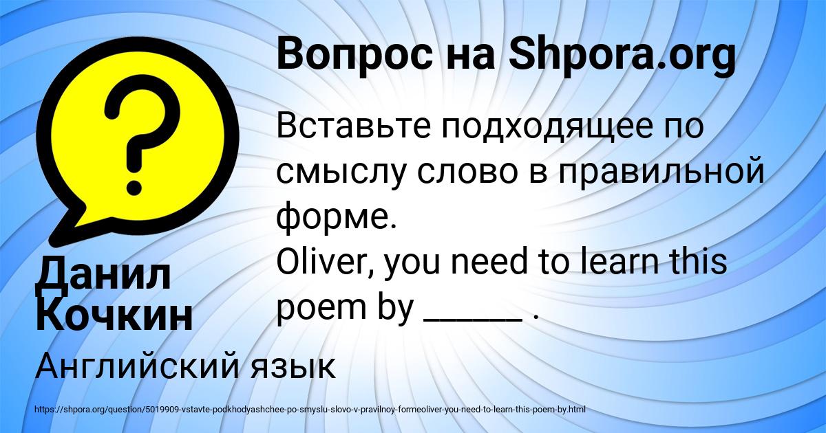 Картинка с текстом вопроса от пользователя Данил Кочкин