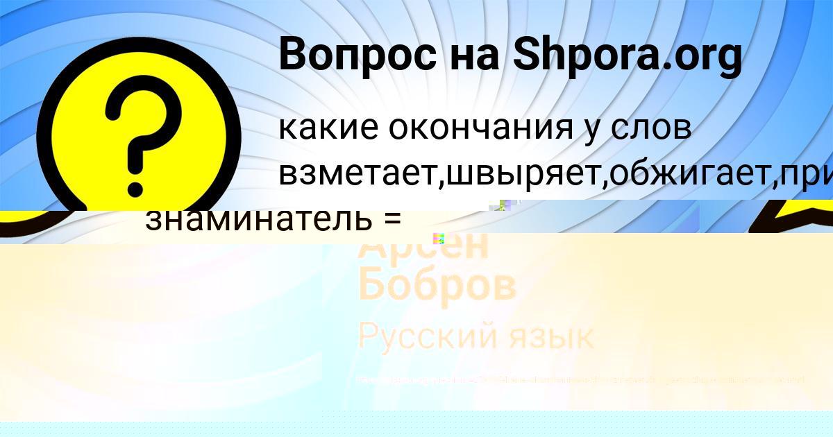 Картинка с текстом вопроса от пользователя Dilyara Turchynenko
