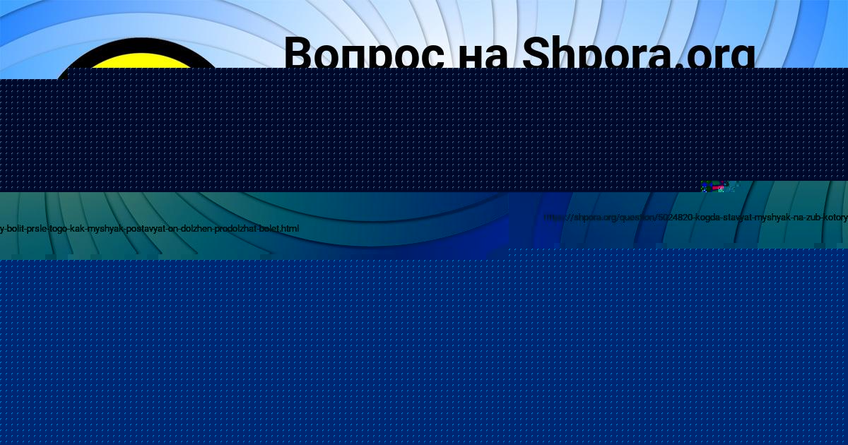 Картинка с текстом вопроса от пользователя BODYA BERESTNEV