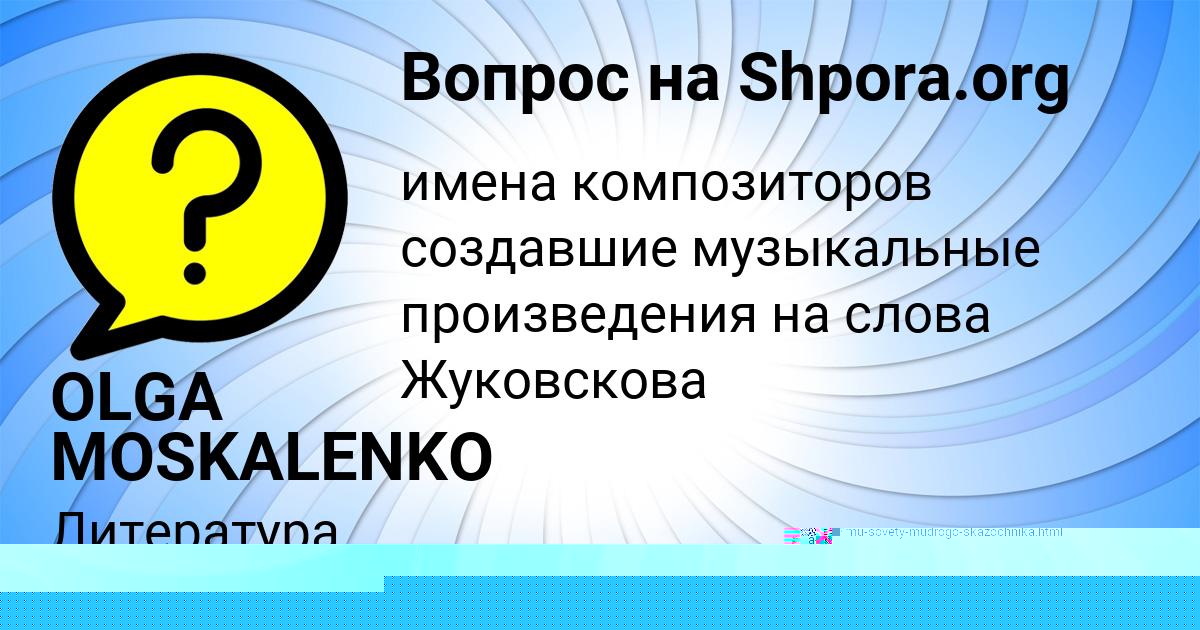 Картинка с текстом вопроса от пользователя МАКС СТОЛЯР