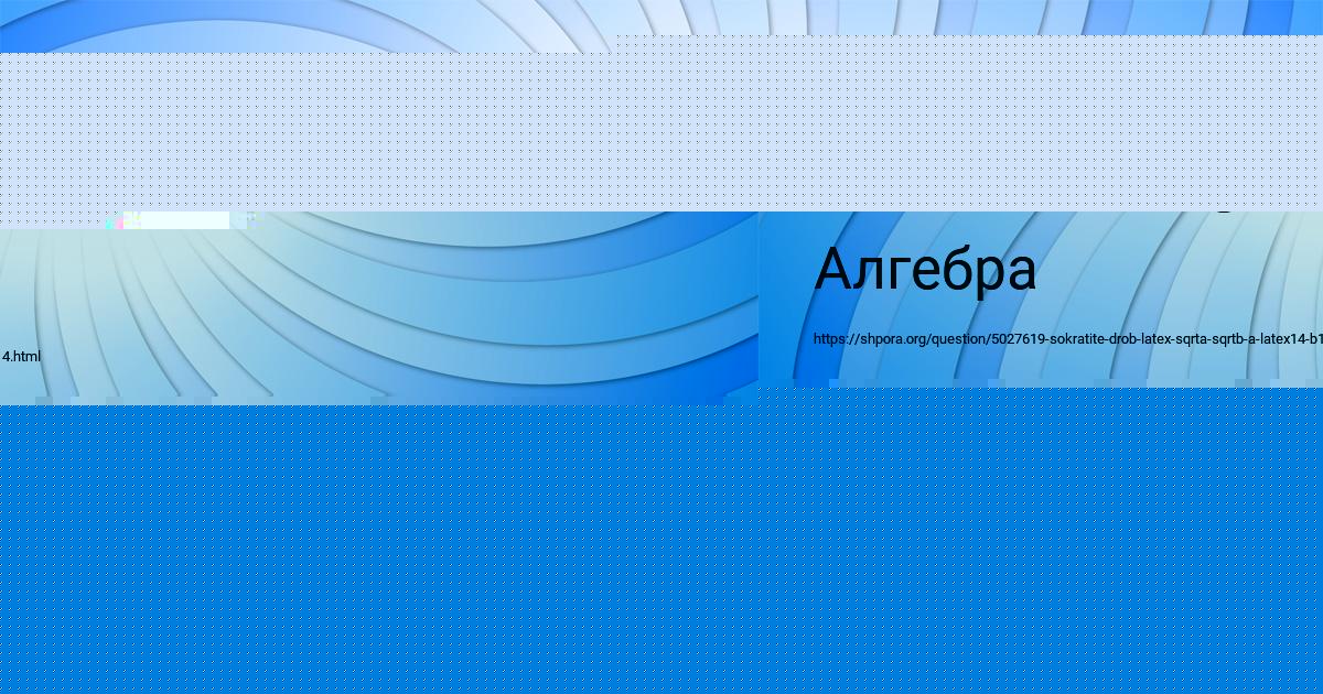 Картинка с текстом вопроса от пользователя ПЁТР КРАВЧЕНКО