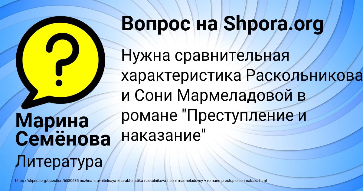 Картинка с текстом вопроса от пользователя СОФИЯ САВЫЦЬКАЯ