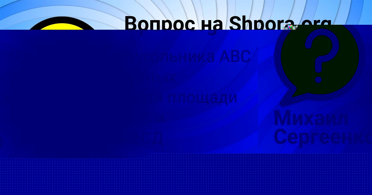 Картинка с текстом вопроса от пользователя Крис Козлова