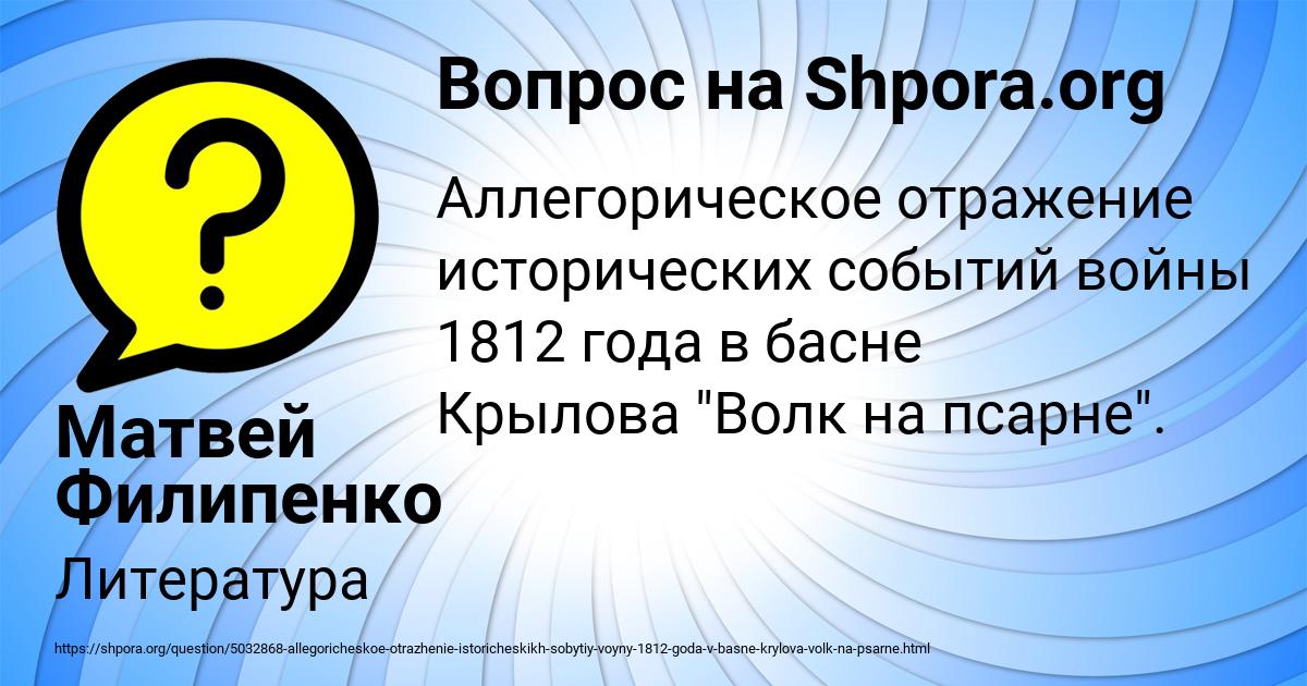 Картинка с текстом вопроса от пользователя Матвей Филипенко