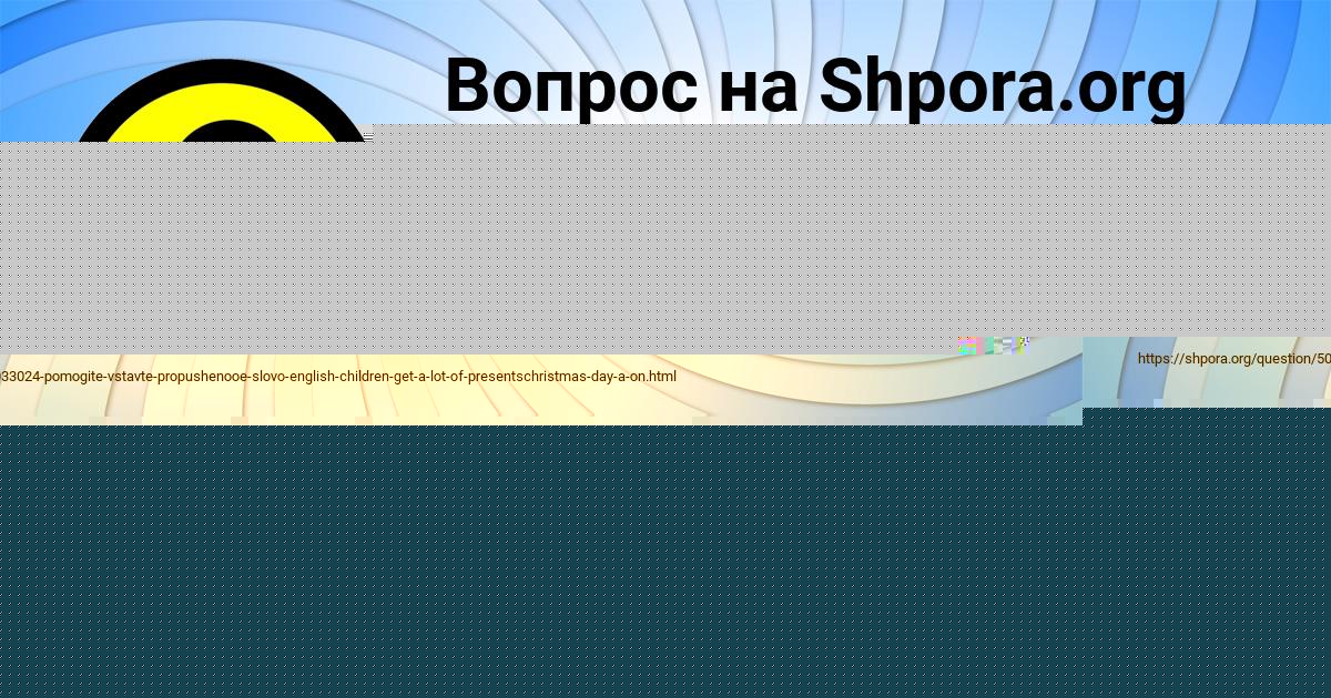 Картинка с текстом вопроса от пользователя Петя Ященко