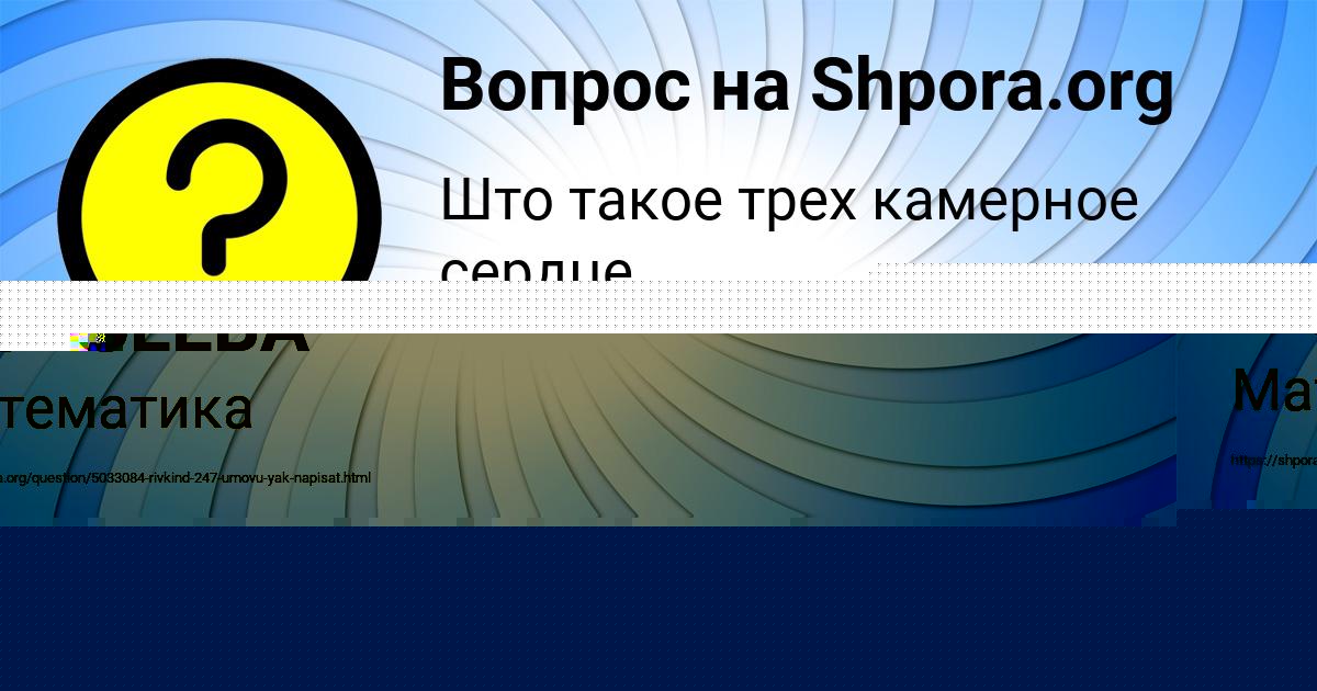 Картинка с текстом вопроса от пользователя ДИЛЯРА МОИСЕЕВА