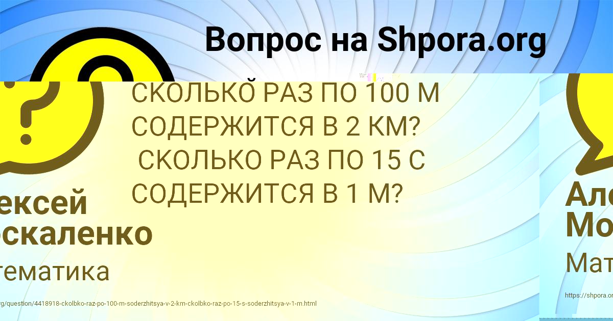 Картинка с текстом вопроса от пользователя Ярослава Волохова