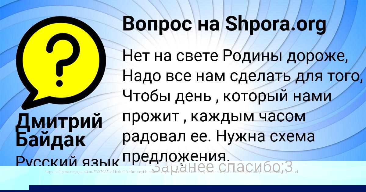 Картинка с текстом вопроса от пользователя Savva Kulikov