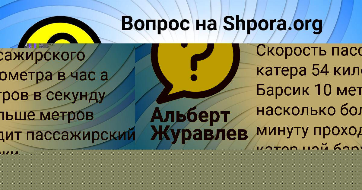 Картинка с текстом вопроса от пользователя Татьяна Постникова