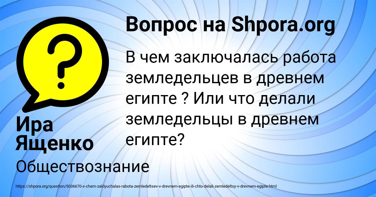 Картинка с текстом вопроса от пользователя Ира Ященко
