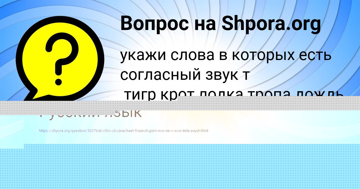Картинка с текстом вопроса от пользователя LIZA BAYDAK