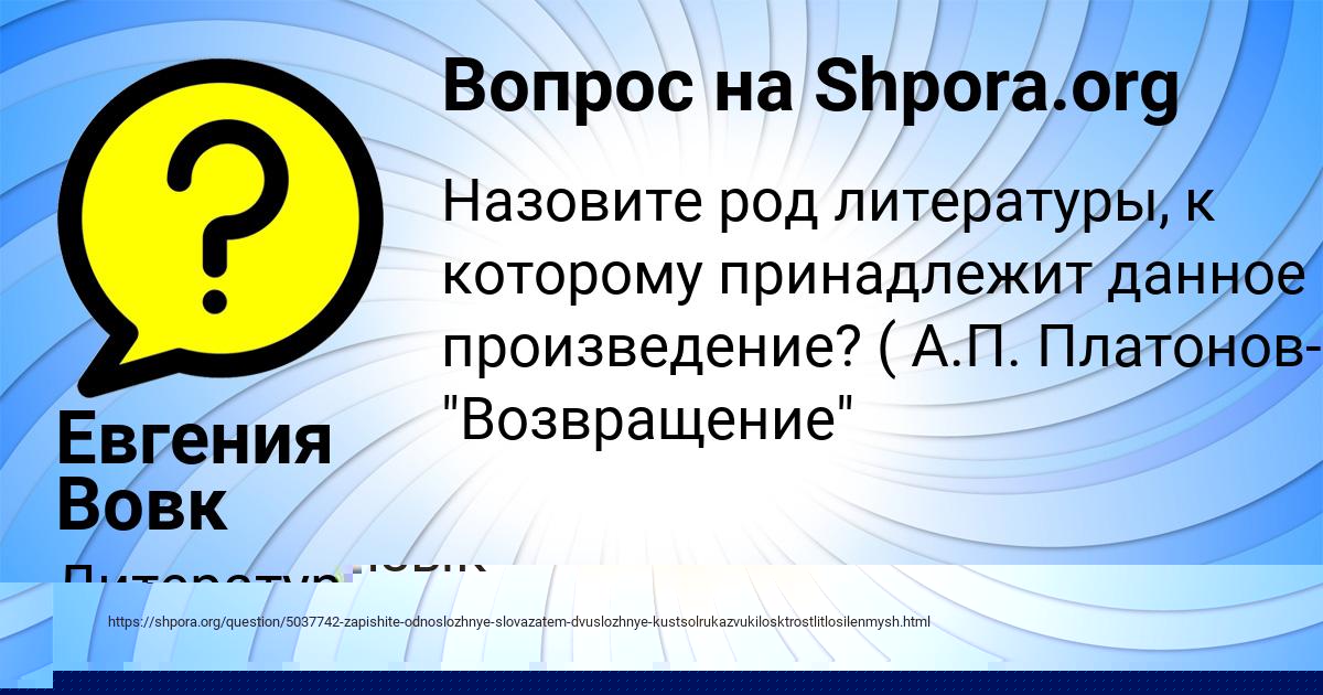 Картинка с текстом вопроса от пользователя Petya Gerasimenko