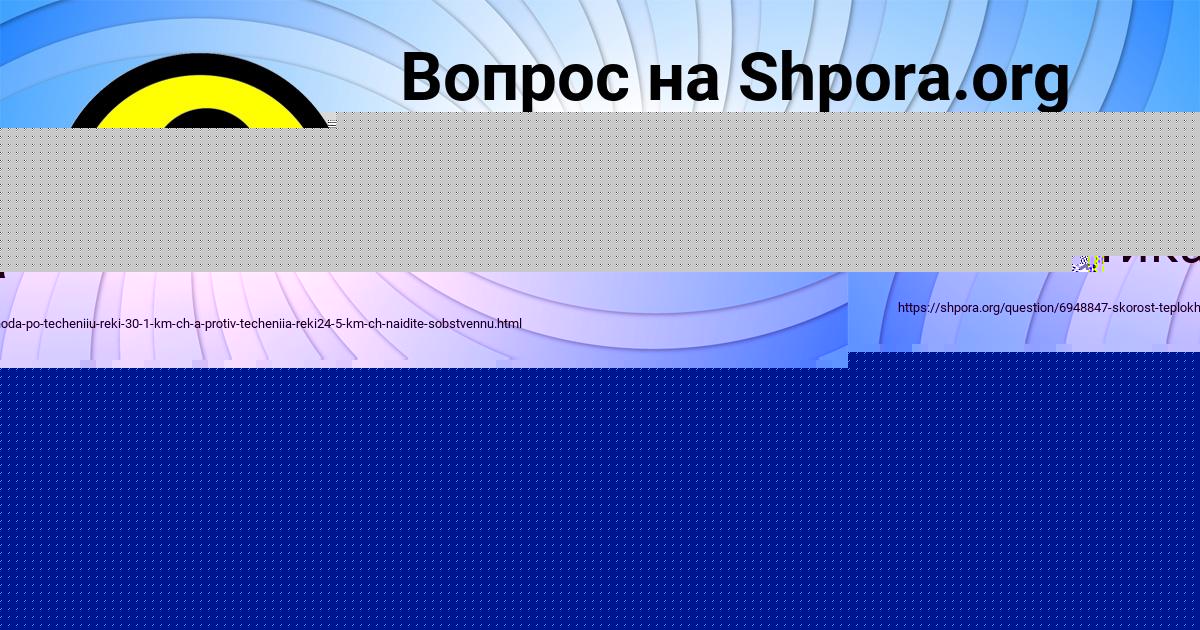 Картинка с текстом вопроса от пользователя Лина Барышникова