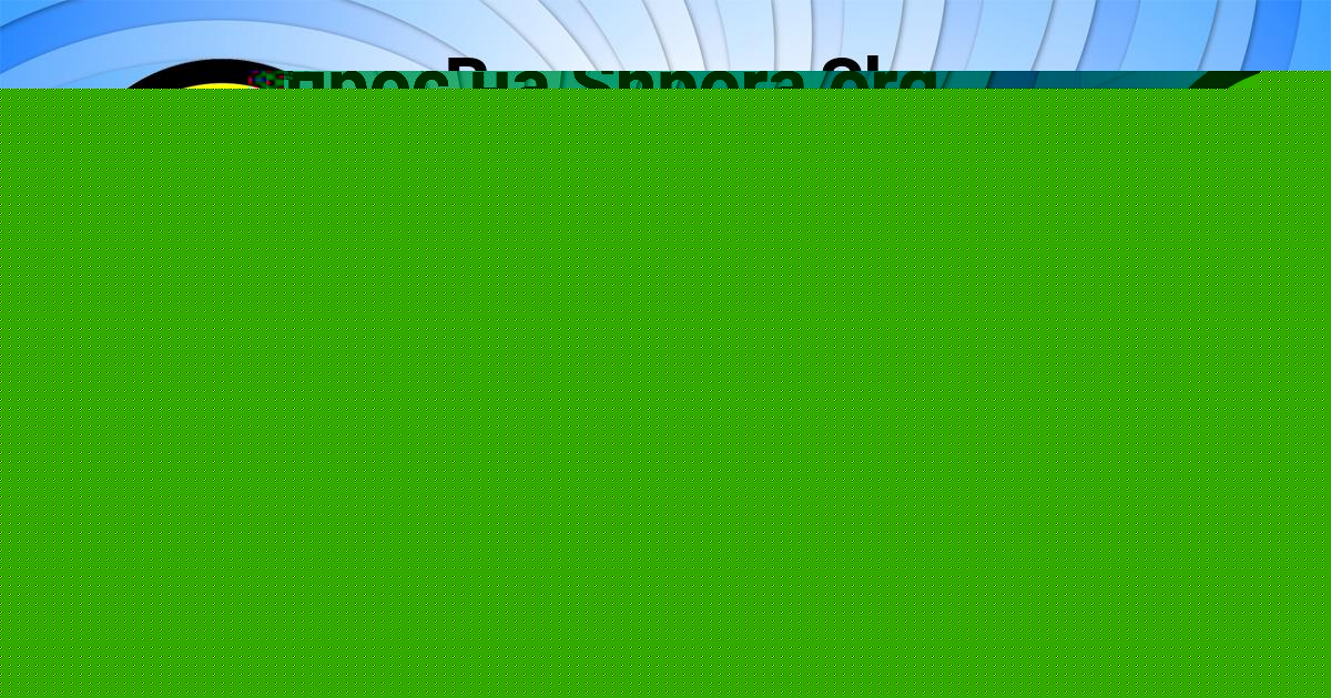 Картинка с текстом вопроса от пользователя Арсен Лосев