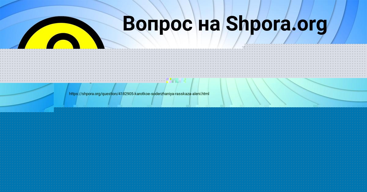 Картинка с текстом вопроса от пользователя Андрюха Сокольский