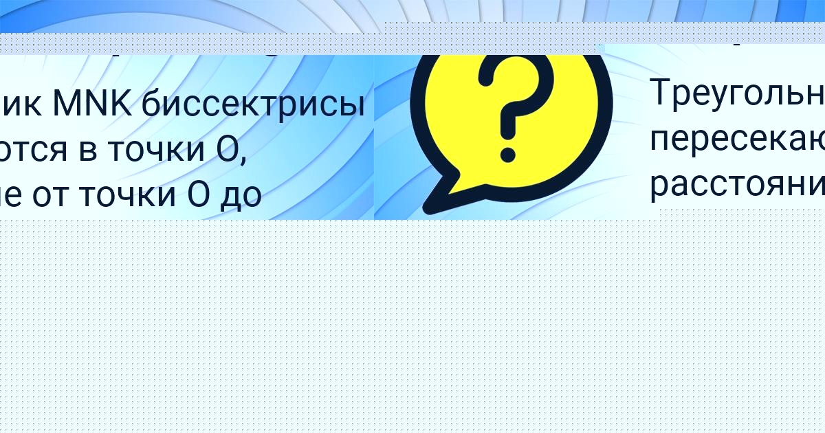 Картинка с текстом вопроса от пользователя Margarita Tkachenko