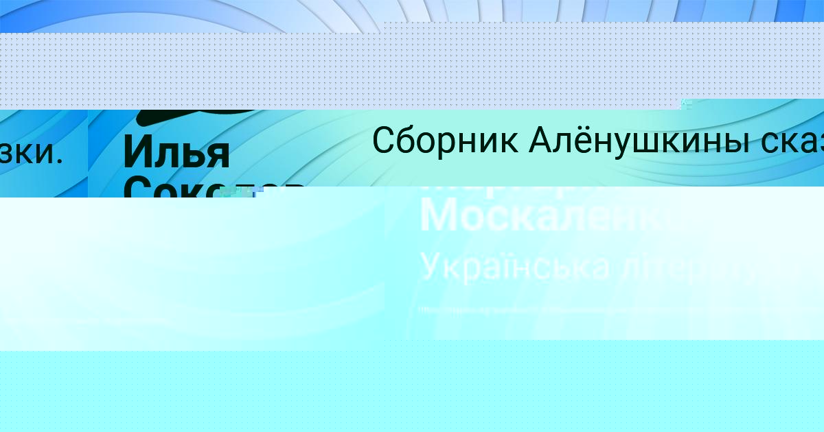 Картинка с текстом вопроса от пользователя Maryana Pysar