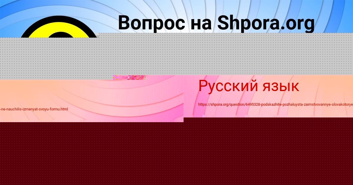 Картинка с текстом вопроса от пользователя Люда Кузьменко