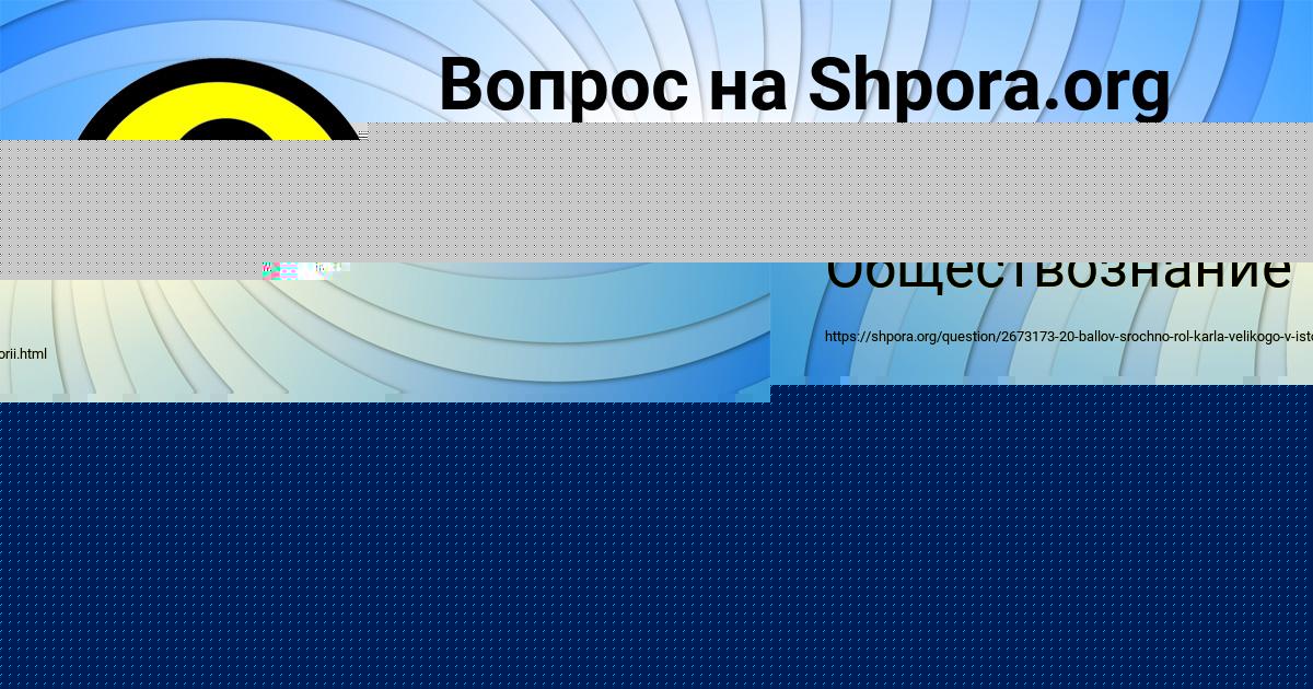 Картинка с текстом вопроса от пользователя Ростислав Медвидь