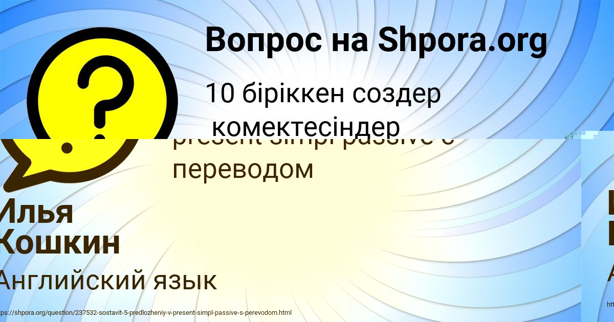 Картинка с текстом вопроса от пользователя ДАРЬЯ КУЗНЕЦОВА