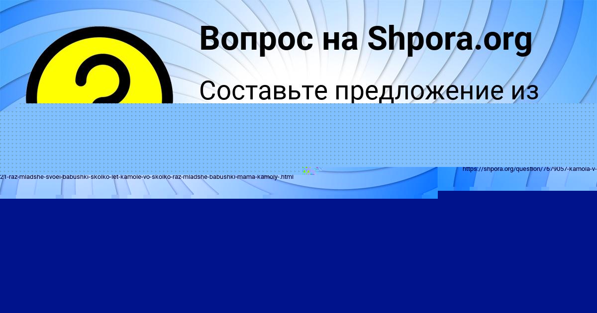 Картинка с текстом вопроса от пользователя КРИСТИНА СЕРЕДИНА