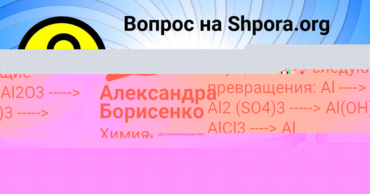 Картинка с текстом вопроса от пользователя Леся Антипенко