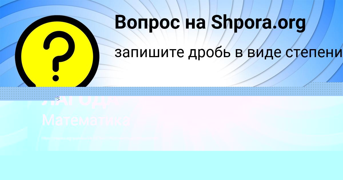 Картинка с текстом вопроса от пользователя ПЁТР КИРИЛЕНКО