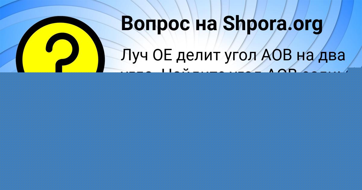 Картинка с текстом вопроса от пользователя ЛАРИСА ЧУМАЧЕНКО