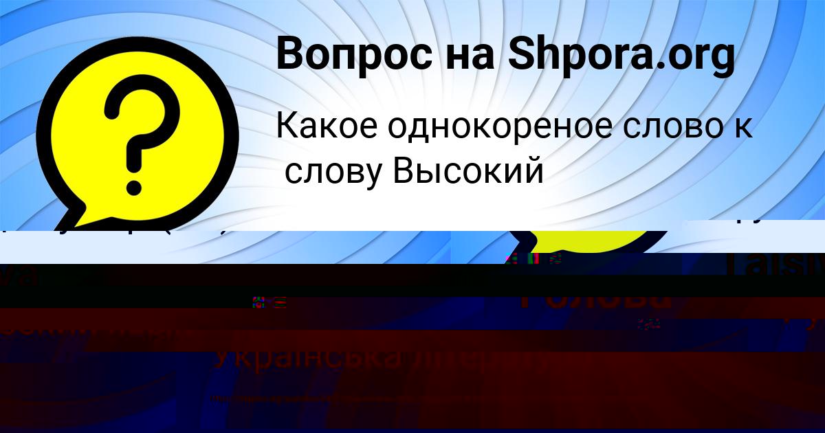 Картинка с текстом вопроса от пользователя КРИС БАРАБОЛЯ