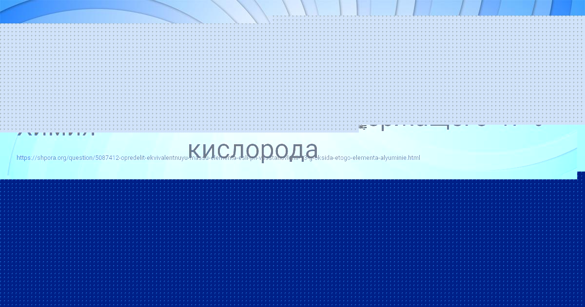 Картинка с текстом вопроса от пользователя Тимур Львов