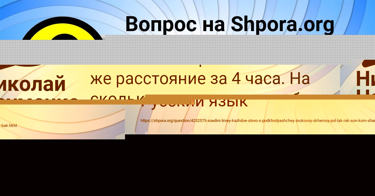 Картинка с текстом вопроса от пользователя ЛЕРА ЛЫСЕНКО