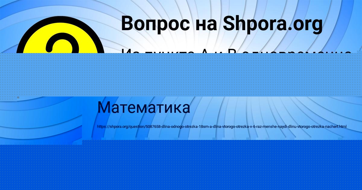 Картинка с текстом вопроса от пользователя КУРАЛАЙ СОЛОМАХИНА