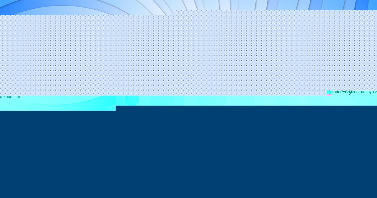 Картинка с текстом вопроса от пользователя Степа Коврижных