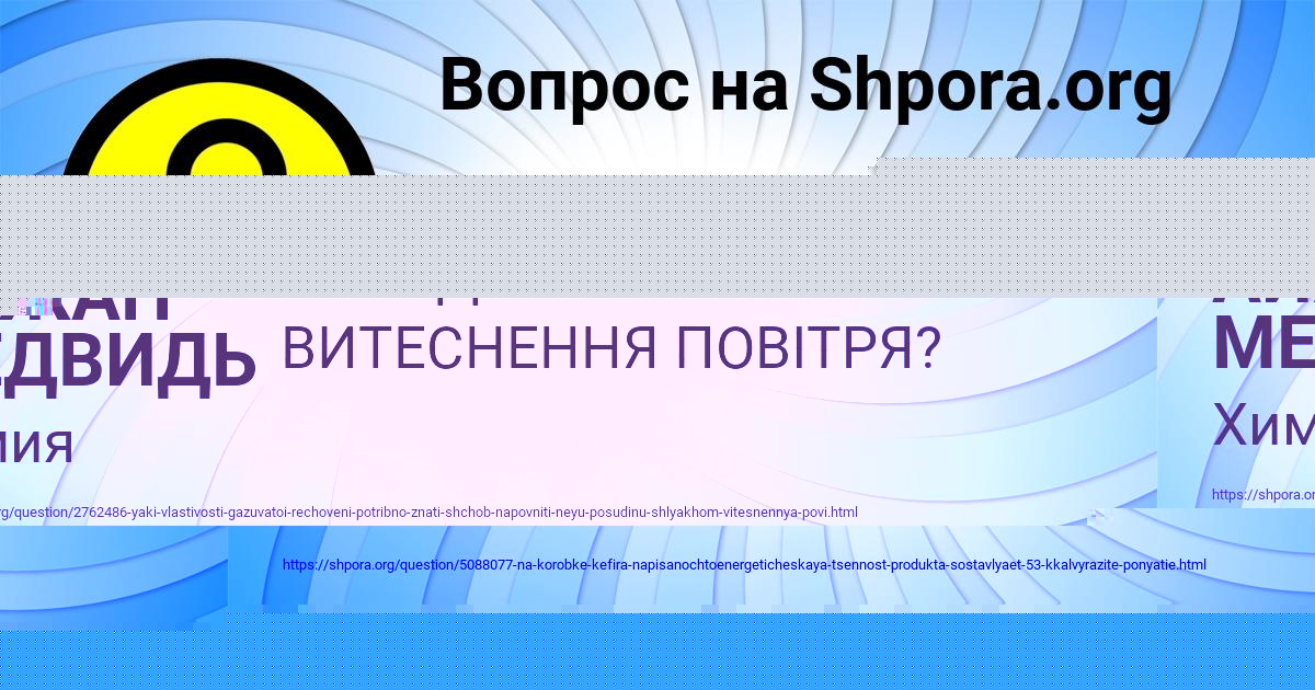 Картинка с текстом вопроса от пользователя МАРГАРИТА ТИТОВА