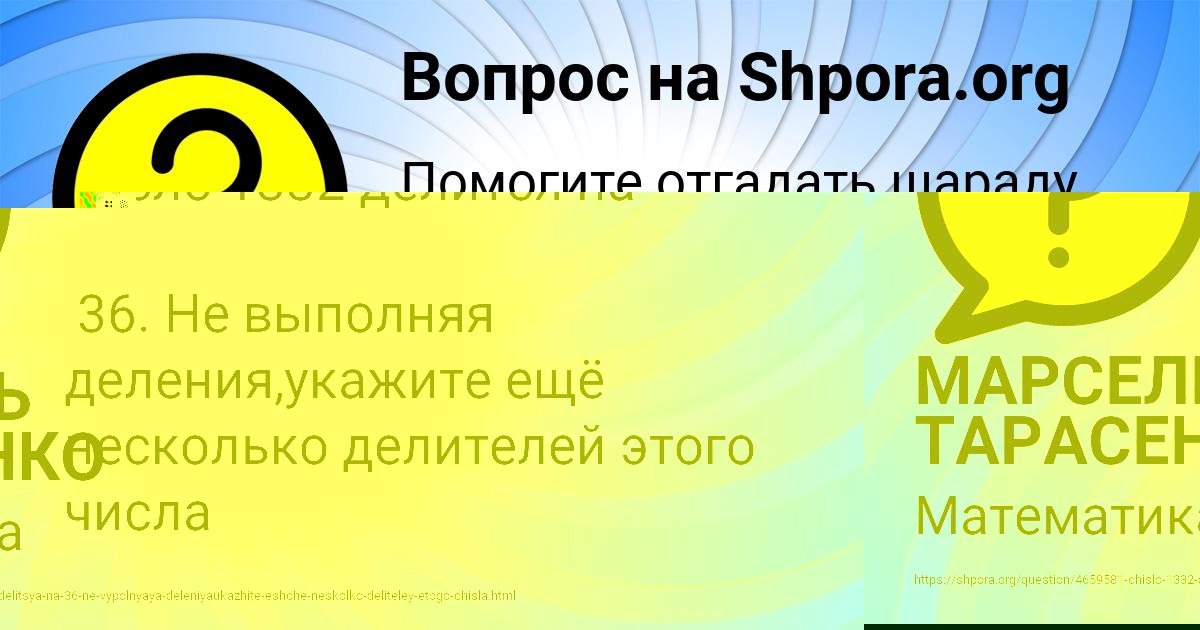 Картинка с текстом вопроса от пользователя Динара Плехова