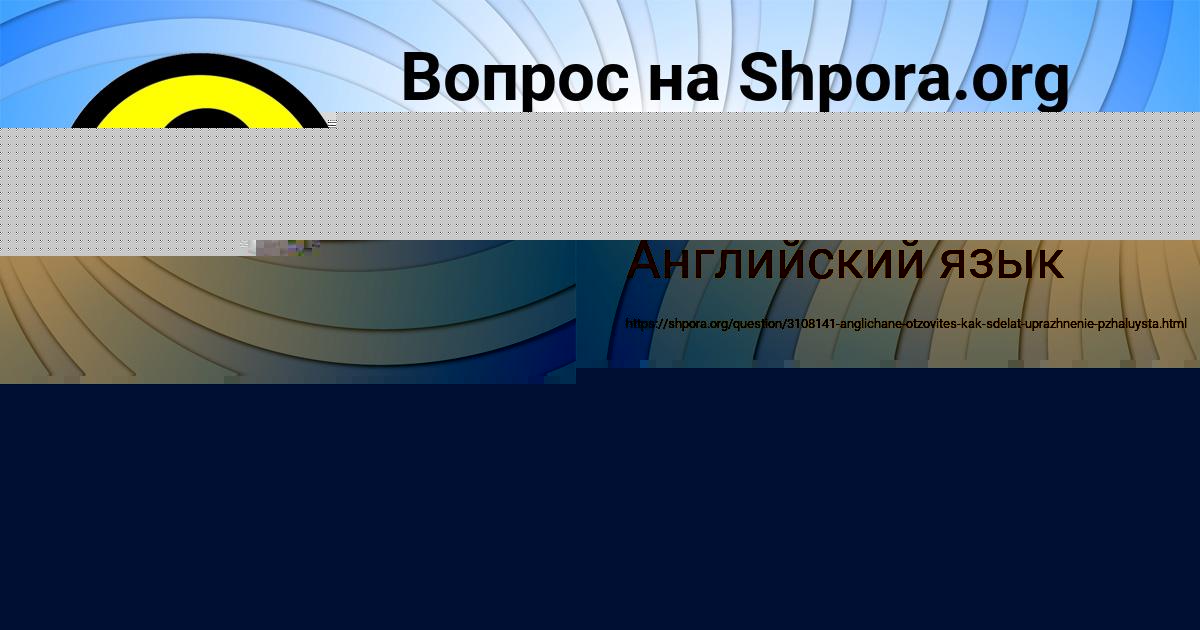 Картинка с текстом вопроса от пользователя ИРИНА БОЧАРОВА