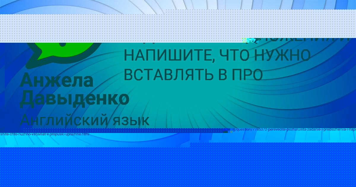Картинка с текстом вопроса от пользователя Амелия Козлова
