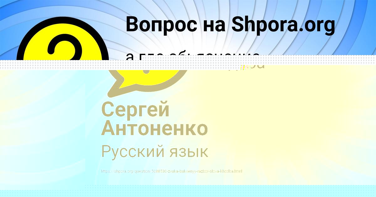 Картинка с текстом вопроса от пользователя Сергей Антоненко