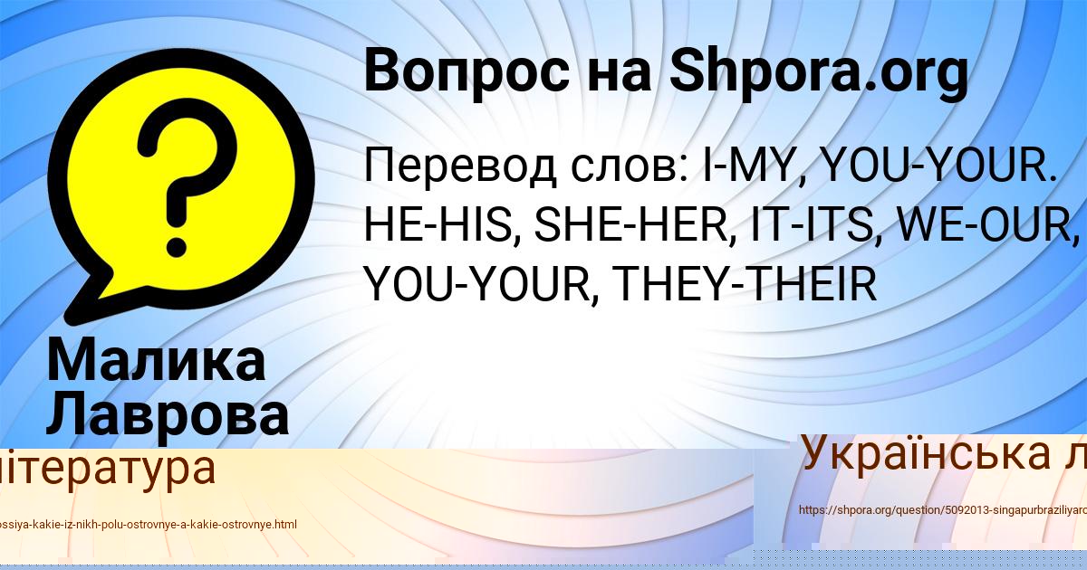 Картинка с текстом вопроса от пользователя ДАШКА КАРПОВА