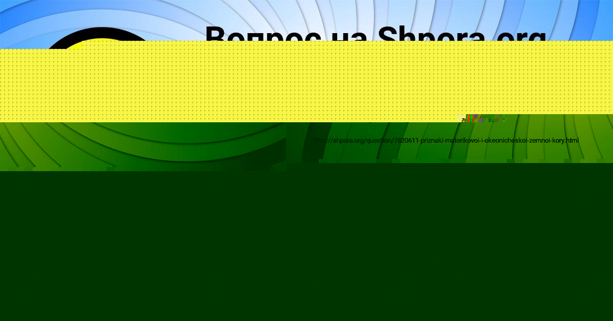 Картинка с текстом вопроса от пользователя Юля Сотникова