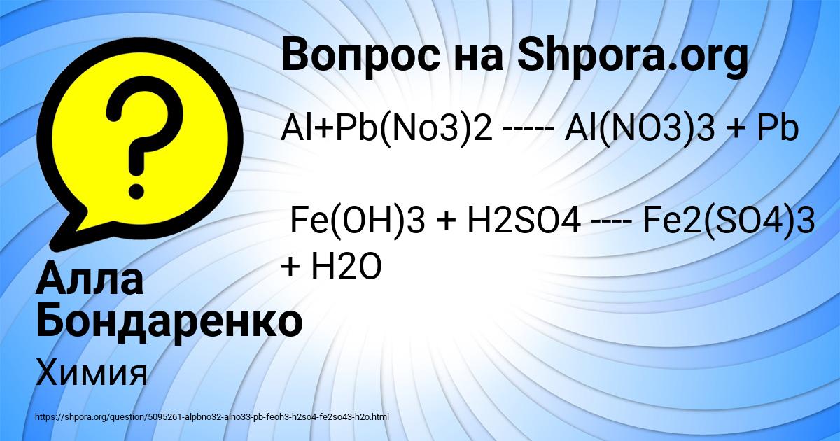 Картинка с текстом вопроса от пользователя Алла Бондаренко