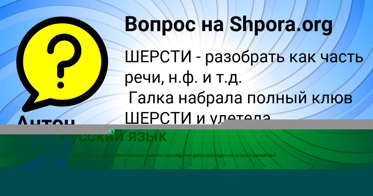 Картинка с текстом вопроса от пользователя Kostya Britvin