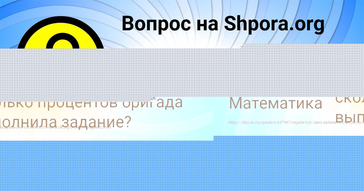 Картинка с текстом вопроса от пользователя Avrora Orlovskaya