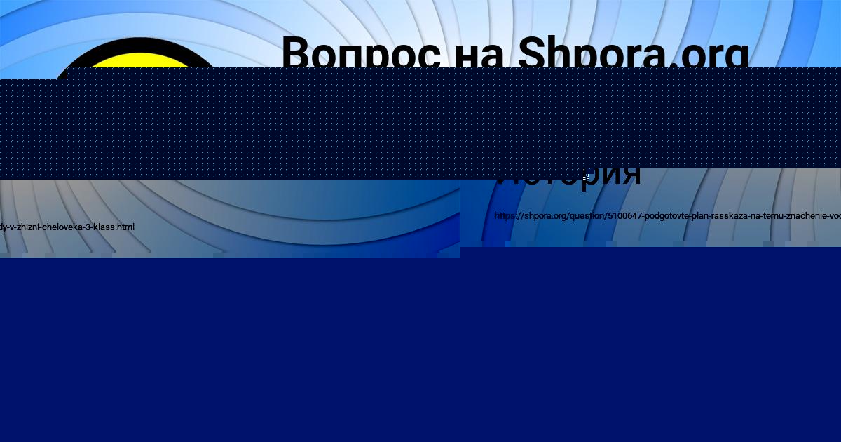 Картинка с текстом вопроса от пользователя ЕВГЕНИЙ МАКАРЕНКО