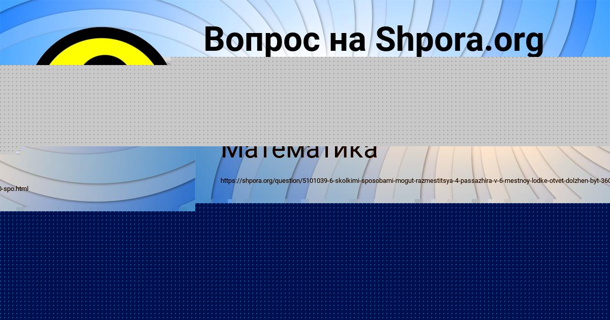 Картинка с текстом вопроса от пользователя АНГЕЛИНА ЗЕЛЕНИНА