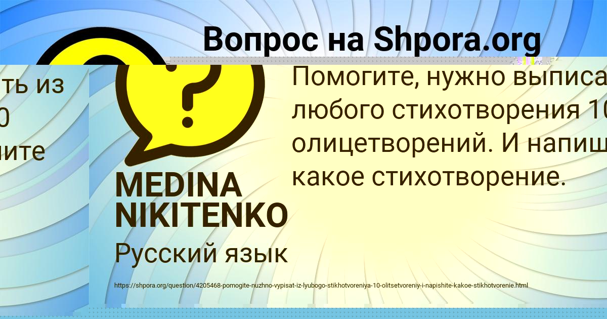 Картинка с текстом вопроса от пользователя Семён Севостьянов