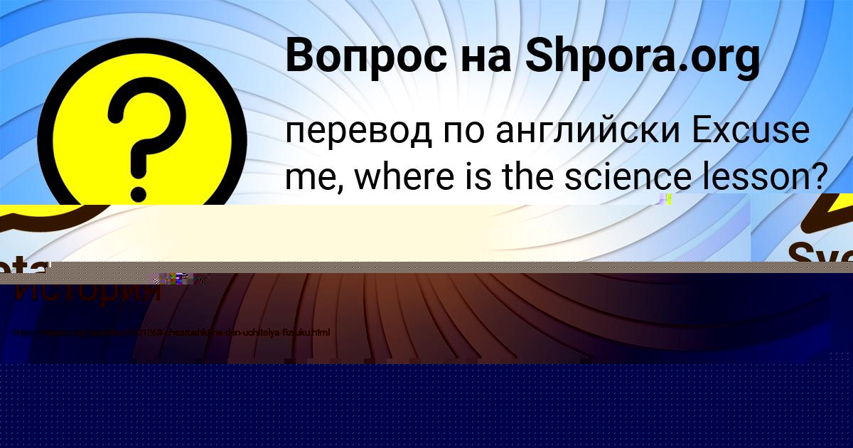 Картинка с текстом вопроса от пользователя ДИЛЯ НЕСТЕРОВА