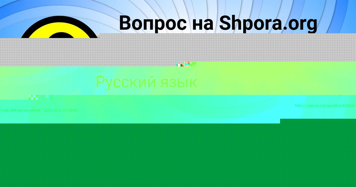Картинка с текстом вопроса от пользователя Валера Антипенко