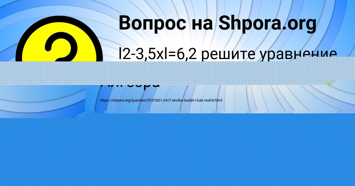 Картинка с текстом вопроса от пользователя Дмитрий Бердюгин
